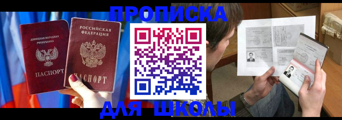 миграционный учет в Дмитрове