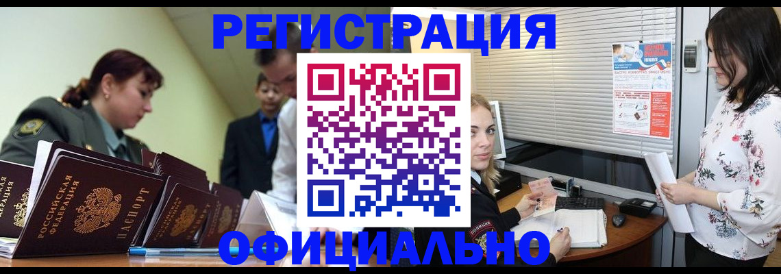 найти адрес прописки в Дмитрове