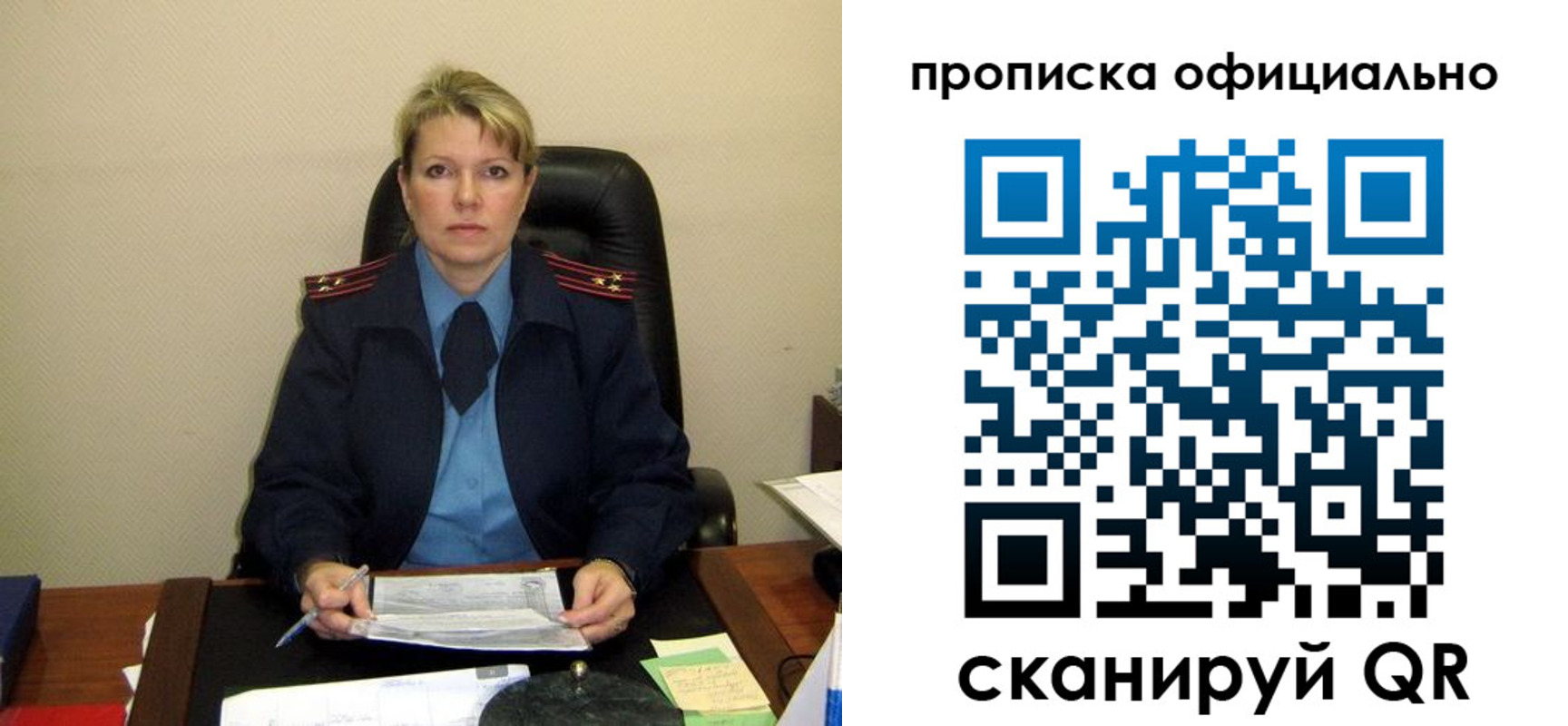форма 3 в Дмитрове