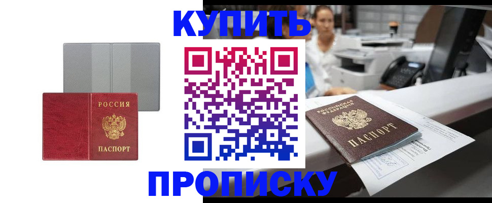 миграционный учет в Дмитрове